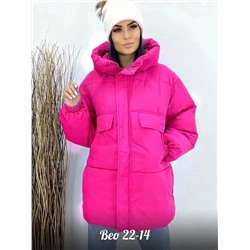 Куртка зима. Розовая