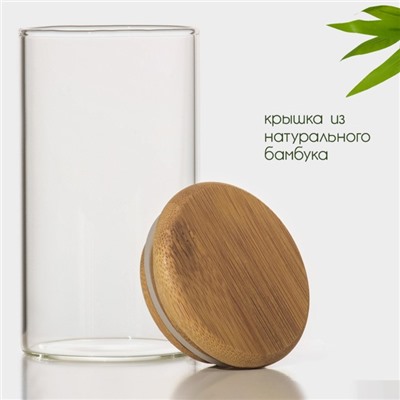 Банка стеклянная для сыпучих продуктов с бамбуковой крышкой BellaTenero «Эко», 200 мл, 5,5×10,5 см