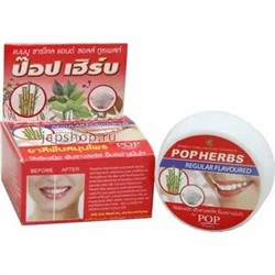 POP Herbs. Растительная зубная паста с бамбуковым углем и солью POP Herbs Bamboo 30г.