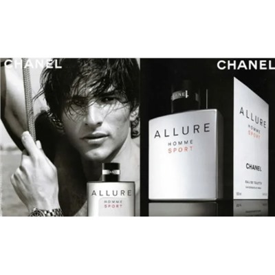 ALLURE HOMME SPORT (Chanel)