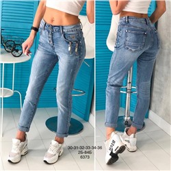 Женские джинсы зауженные к низу