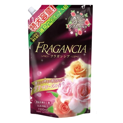 Суперконцентрированный парфюмированный кондиционер "Fragancia" для белья (аромат розы) 1500 мл, мягкая упаковка с крышкой