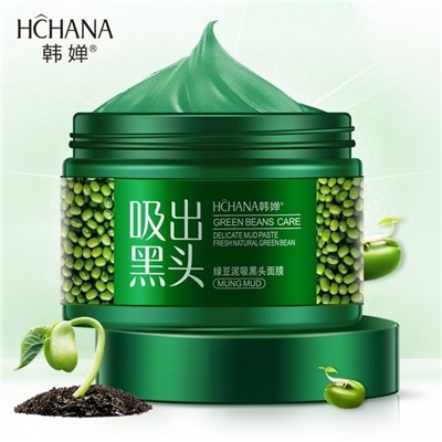 Грязевая маска для лица с экстрактом зеленых бобов Hchana