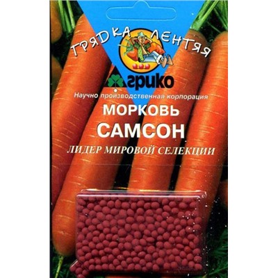 Морковь Самсон (гель) /Агрико/ 100 шт
