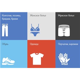 ЧНИ из Новосибирска: носки, колготы, нижнее бельё, бриджи