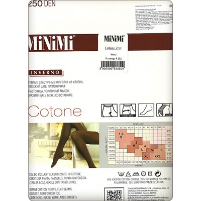 Колготки MINIMI Cotone 250