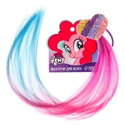 Прядь для волос "Сердце.Пинки Пай", My Little Pony, 40 см