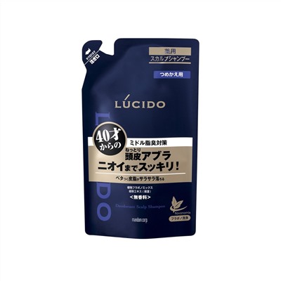 Мужской шампунь "Lucido Deodorant Shampoo" для глубокой очистки кожи головы и удаления неприятного запаха с антибактериальным эффектом и флавоноидами (для мужчин после 40 лет) 380 мл, мягкая упаковка