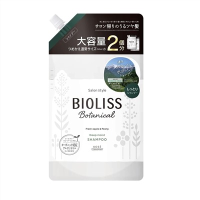 Ботанический шампунь "Bioliss Botanical" для сухих волос с органическими экстрактами и эфирными маслами «Максимальное увлажнение» (1 этап) 680 мл, мягкая упаковка с крышкой