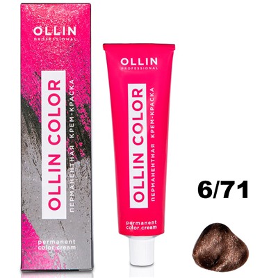 OLLIN COLOR Перманентная крем-краска для волос 6/71 темно-русый коричнево-пепельный 60 мл