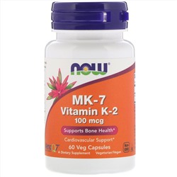 MK-7 Vitamin K-2 100 MCG Now, США, (120капс)