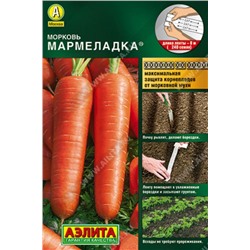 Морковь на ленте Мармеладка /Аэлита/ 8м/ среднесп. 100-160г