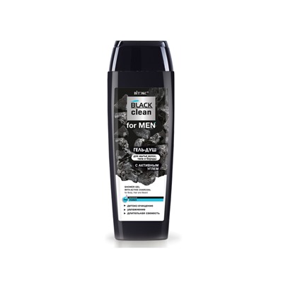 Витэкс BLACK CLEAN for MEN ГЕЛЬ-ДУШ с активным углем для мытья волос, тела и бороды 400мл