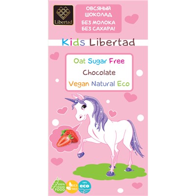 Шоколад Libertad Kids Овсяный без сахара с клубникой, 65г