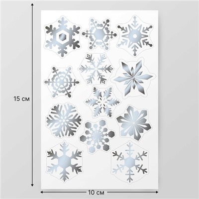 Наклейки (стикеры) "Снежинки" 10х15 см, цвет серебро, 5-328