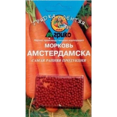 Морковь Амстердамска (гель) /Агрико/ 300 шт