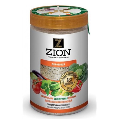 Цион для овощей 700 гр (ZION)