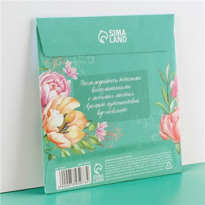 Аромасаше в конверте «Екатеринбург», зелёный чай, 11 х 11 см