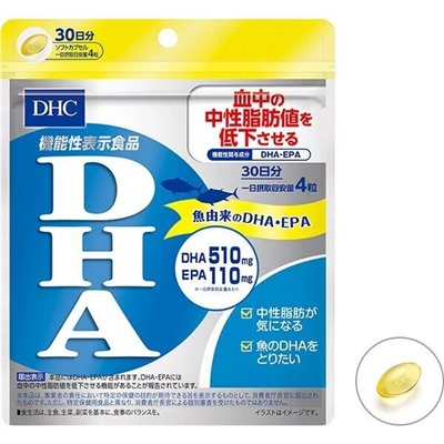 Dhc DHA+EPA омега-3 жирные кислоты