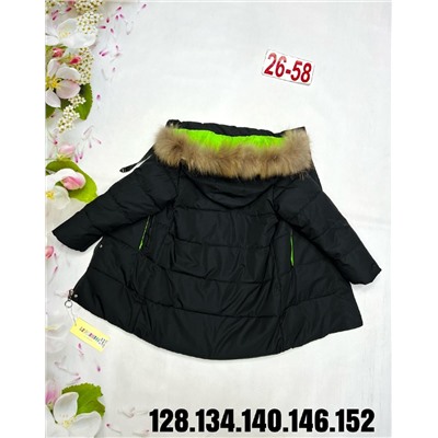 Куртка удлиненая Зима  рр 122-152 Черный