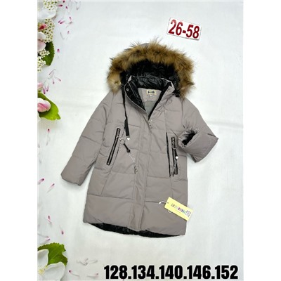 Куртка удлиненая Зима  рр 122-152 Серый