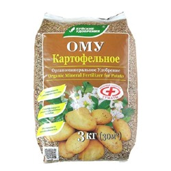 ОМУ Картофельное 3кг /БУ/