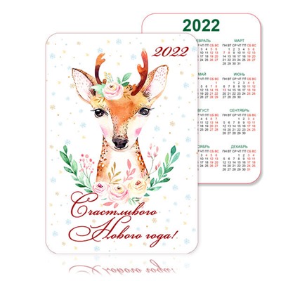 Календарик 2022. Олень