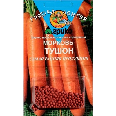 Морковь Тушон (гель) /Агрико/ 300шт/ ранняя