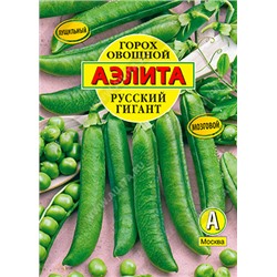 АЭЛИТА // Горох овощной Русский гигант - 1 уп.