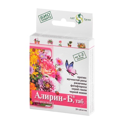 Алирин-Б для цветов (20 таб) от болезней