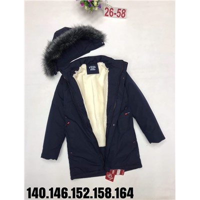 Куртка длиная. Зима. Рост 140 - 164 Черный, серый, синий