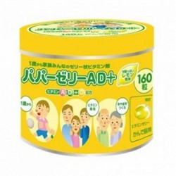 Papa Jelly Японские витамины для детей со вкусом лимона 120шт
