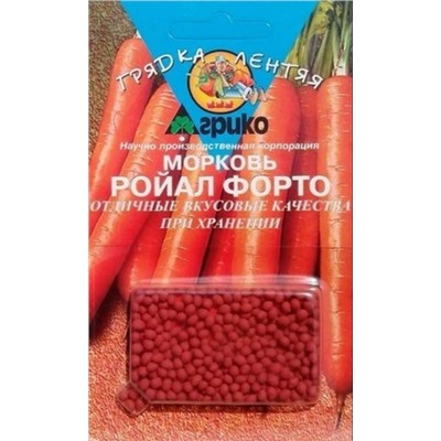 Морковь Ройал Форто (гель) /Агрико/ 300шт/ среднесп.