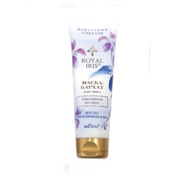 Белита Royal Iris Маска-бархат для лица Изысканное питание 75мл
