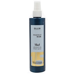OLLIN Perfect Hair Несмываемый крем-спрей для волос «15 в 1» 250 мл