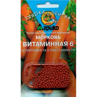 Морковь Витаминная (гель) /Агрико/ 300 шт
