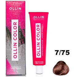 OLLIN COLOR Перманентная крем-краска для волос 7/75 русый коричнево-махагоновый 60 мл
