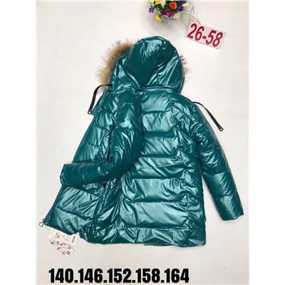 Куртка ЗИМА  Размер 140-164 Голубой