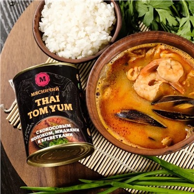 Суп «Том Ям», (no spicy) 330 г. ж/б