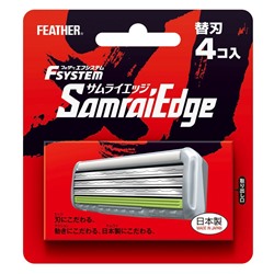 Запасные кассеты с тройным лезвием для станка Feather F-System "Samurai Edge" 4 шт