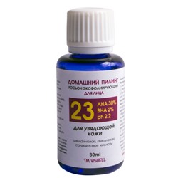 Пилинг для увядающей кожи №23 30% AHA acid 2% BHA acid ph 2.2 30мл