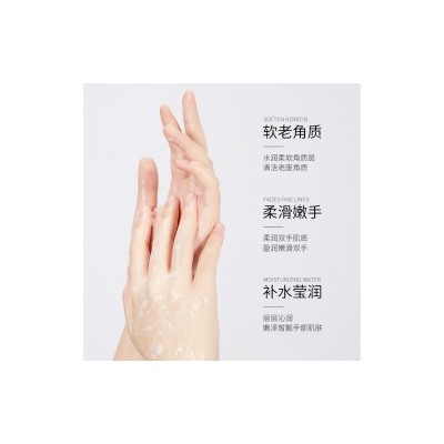 Маска для рук Zozu Avocado Nicotinamide Hand Mask
