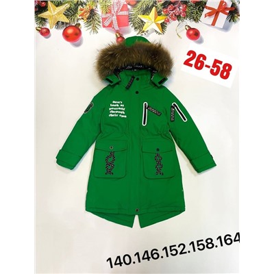 Куртка горнолыжка ЗИМА  Рост 140-164 Зеленая