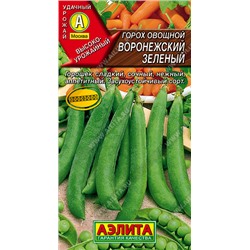 АЭЛИТА // Горох овощной Воронежский зеленый - 1 уп.