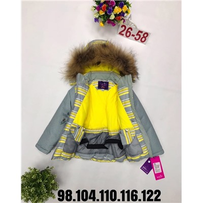 Куртка мембрана ЗИМА  Рост 98-122 Серая с желтым