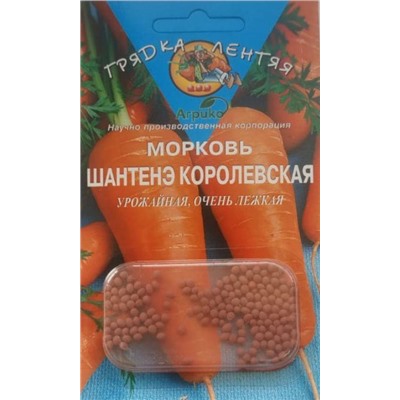 Морковь Шантанэ Королевская (гель) /Агрико/ 100шт