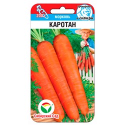 [СибСад] Морковь Каротан - 0,5 гр NEW!!!