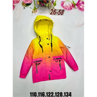 Куртка.  Весна. Мембрана Р 110-134 Желтая