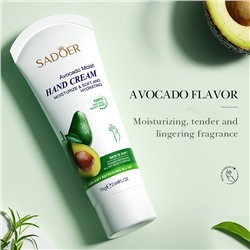Увлажняющий крем для рук Sadoer  с экстрактом авокадо
