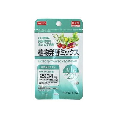 Японский микс ферментированных овощей Daiso (20 дней)